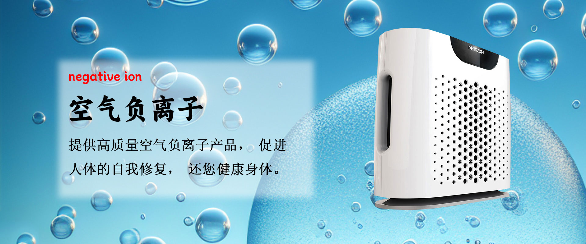 沈阳空气哥医疗器械有限公司